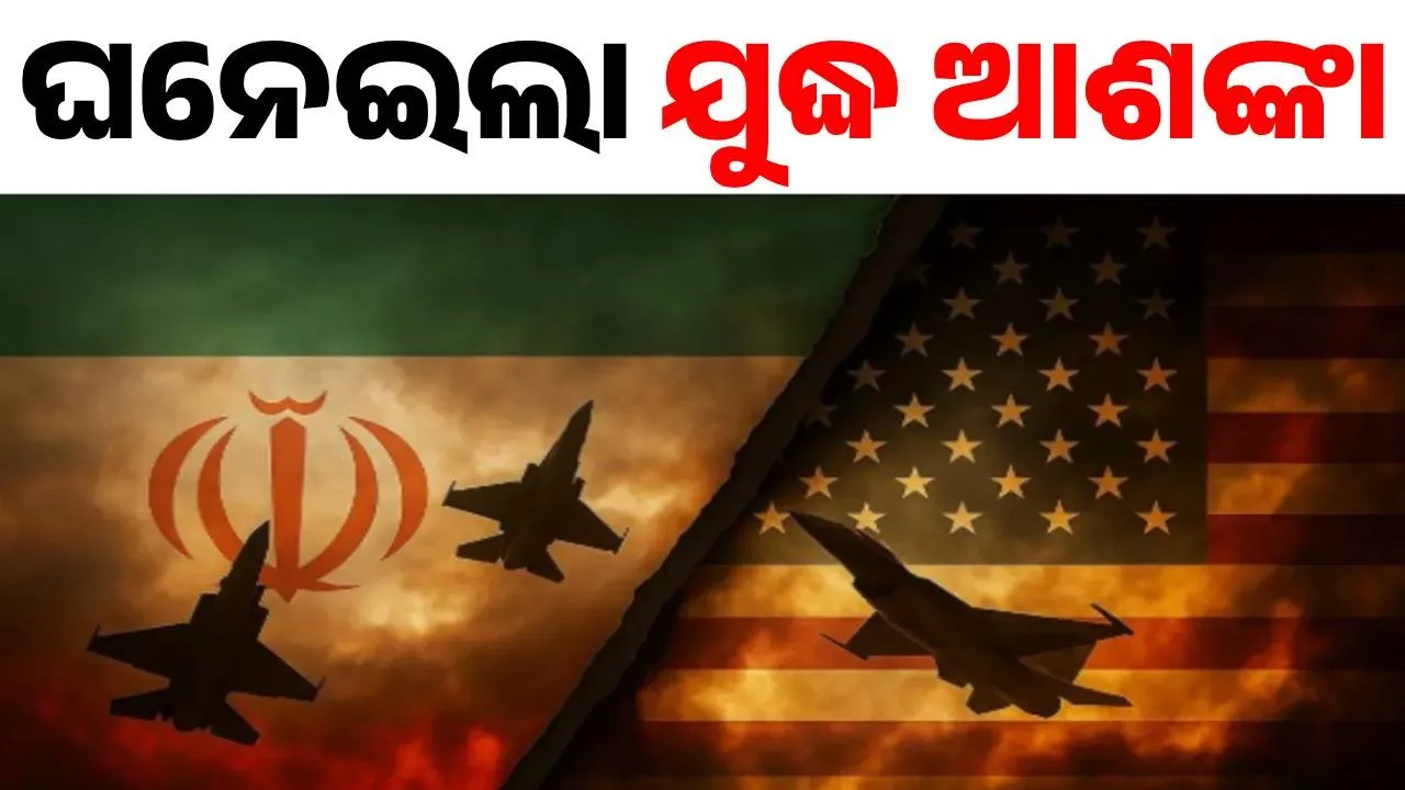  war Photograph: (sambad.in) 