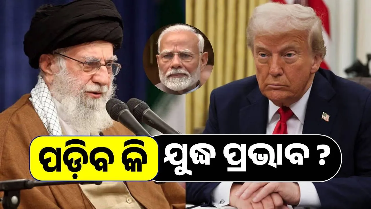  war Photograph: (sambad.in) 