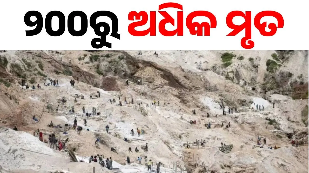  Congo Photograph: (sambad.in) 