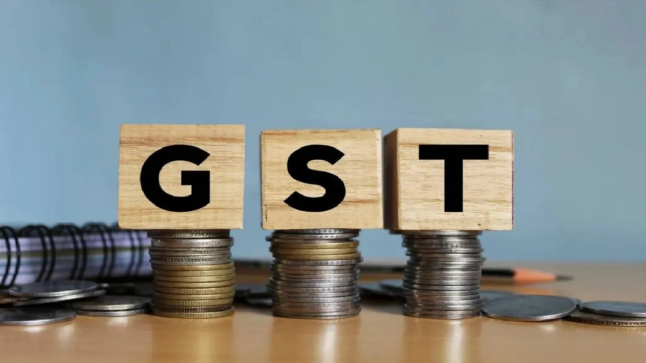  GST 