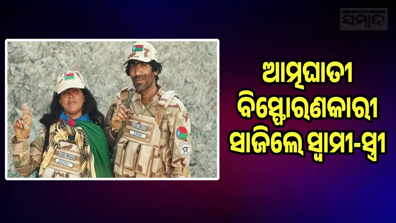  Bloody clash in Balochistan Photograph: (sambad.in) 