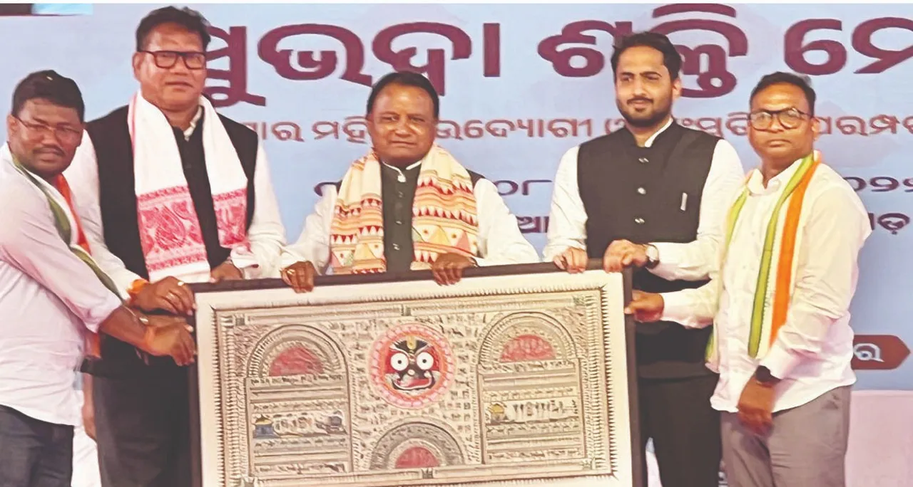  Rayagada will be a modern industrial area: ଆଧୁନିକ ଶିଳ୍ପାଞ୍ଚଳ ହେବ ରାୟଗଡ଼ା: ମୁଖ୍ୟମନ୍ତ୍ରୀ