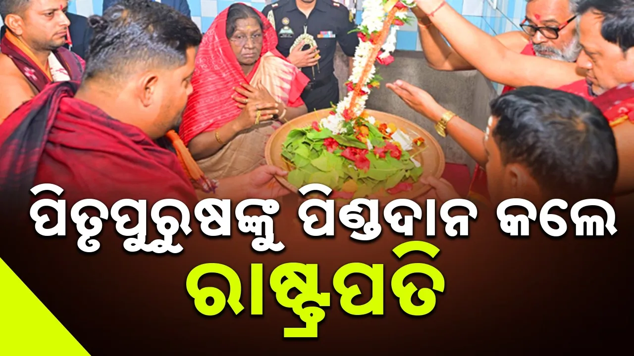  jajpur tour of president draupadi murmu Photograph: (sambad.in) 