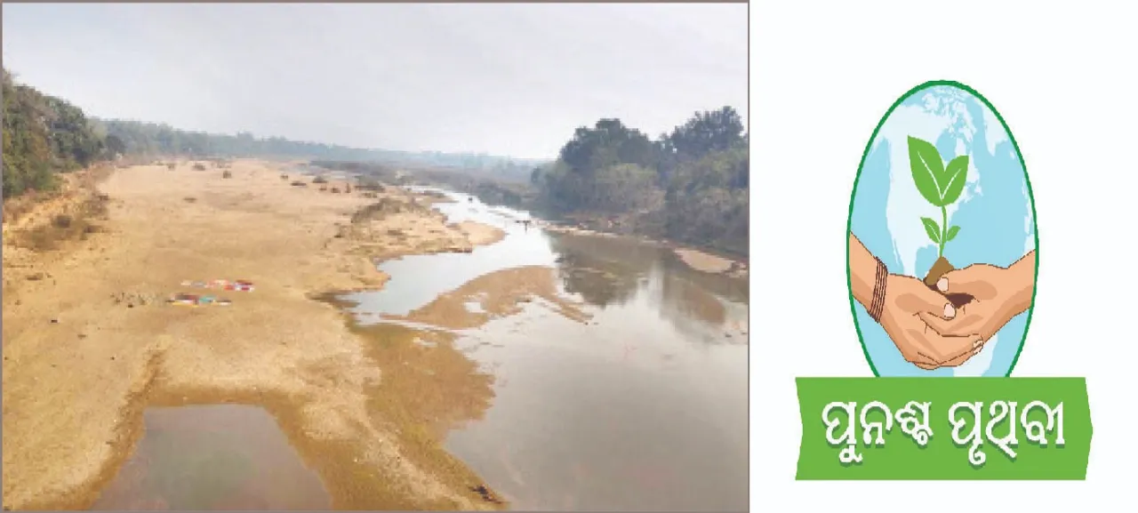  Sand theft: ବ୍ୟାପକ ବାଲି ଚୋରି ମୁଖ୍ୟ କାରଣ: ଶୁଖିଗଲାଣି ସୋନ ନଈ, ଚାଷ ପାଇଁ ପାଣି ମିଳୁନି