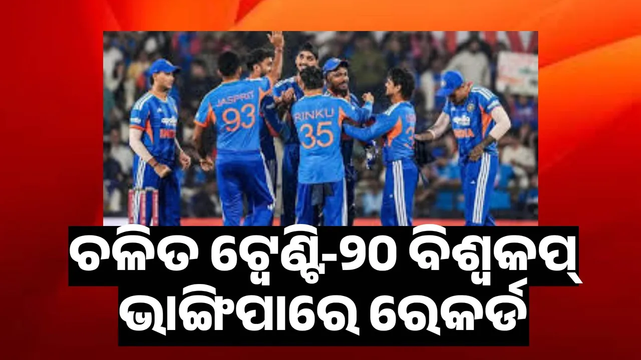  Twenty20 World Cup Photograph: (@sambad.in) 