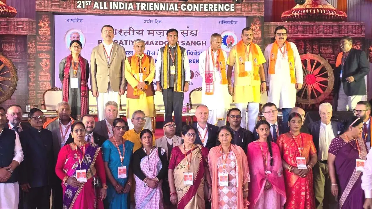  Mazdoor Union conference: ମଜଦୂର ସଂଘ ସର୍ବଭାରତୀୟ ସମ୍ମିଳନୀ: ଶ୍ରମିକଙ୍କ ଝାଳରେ ଦେଶର ପ୍ରଗତି ଲେଖାହେଉଛି