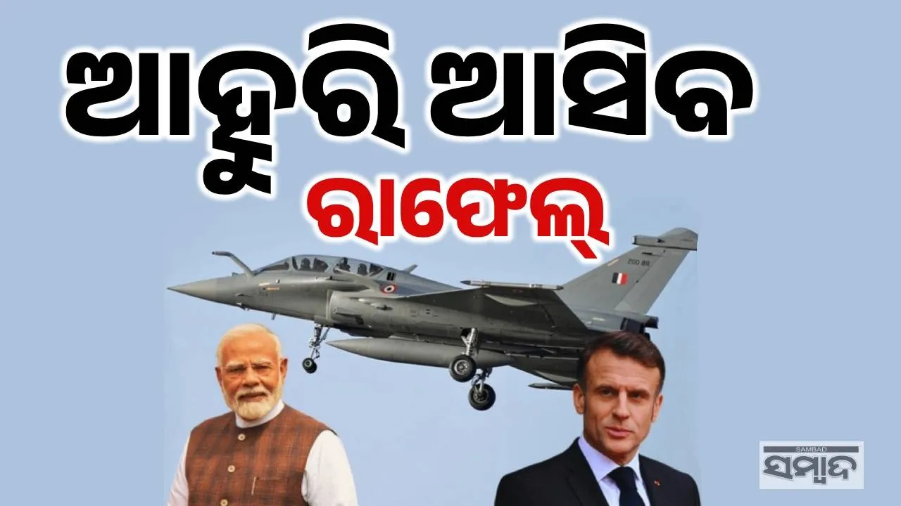  Rafale Jets Photograph: (sambad.in) 