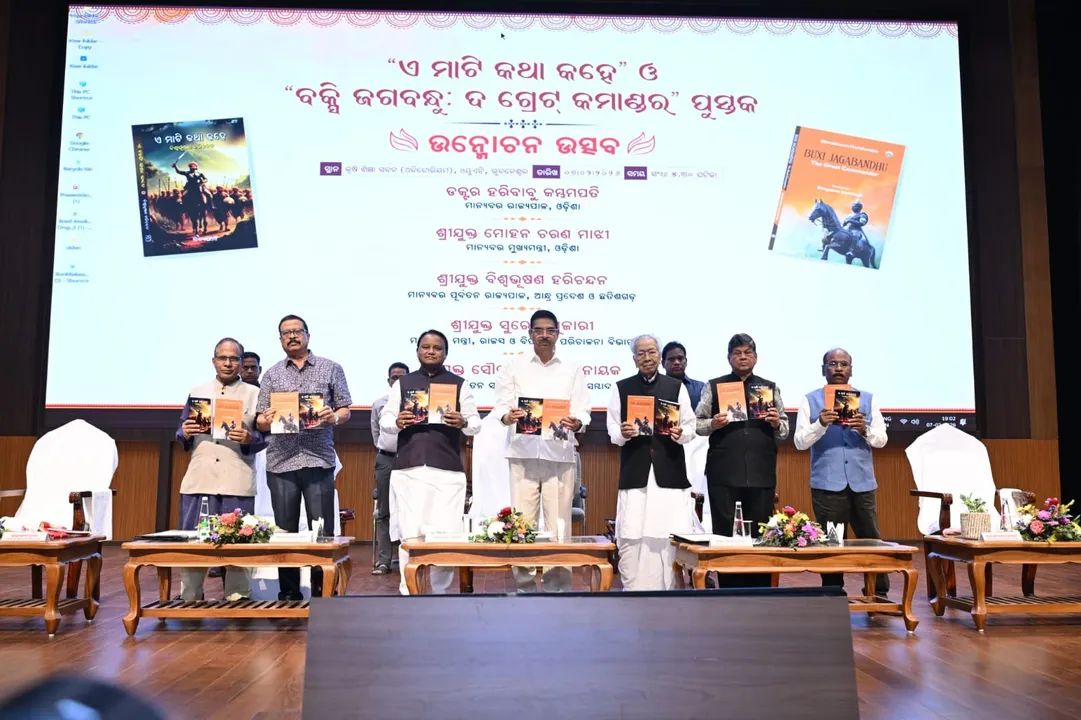  Biswabhusan Harichandan: ବିଶ୍ୱଭୂଷଣ ହରିଚନ୍ଦନ କେବଳ ଓଡ଼ିଶା ପାଇଁ ନୁହେଁ, ସାରା ଦେଶ ପାଇଁ ଗର୍ବ ଓ ଗୌରବ: ମୁଖ୍ୟମନ୍ତ୍ରୀ