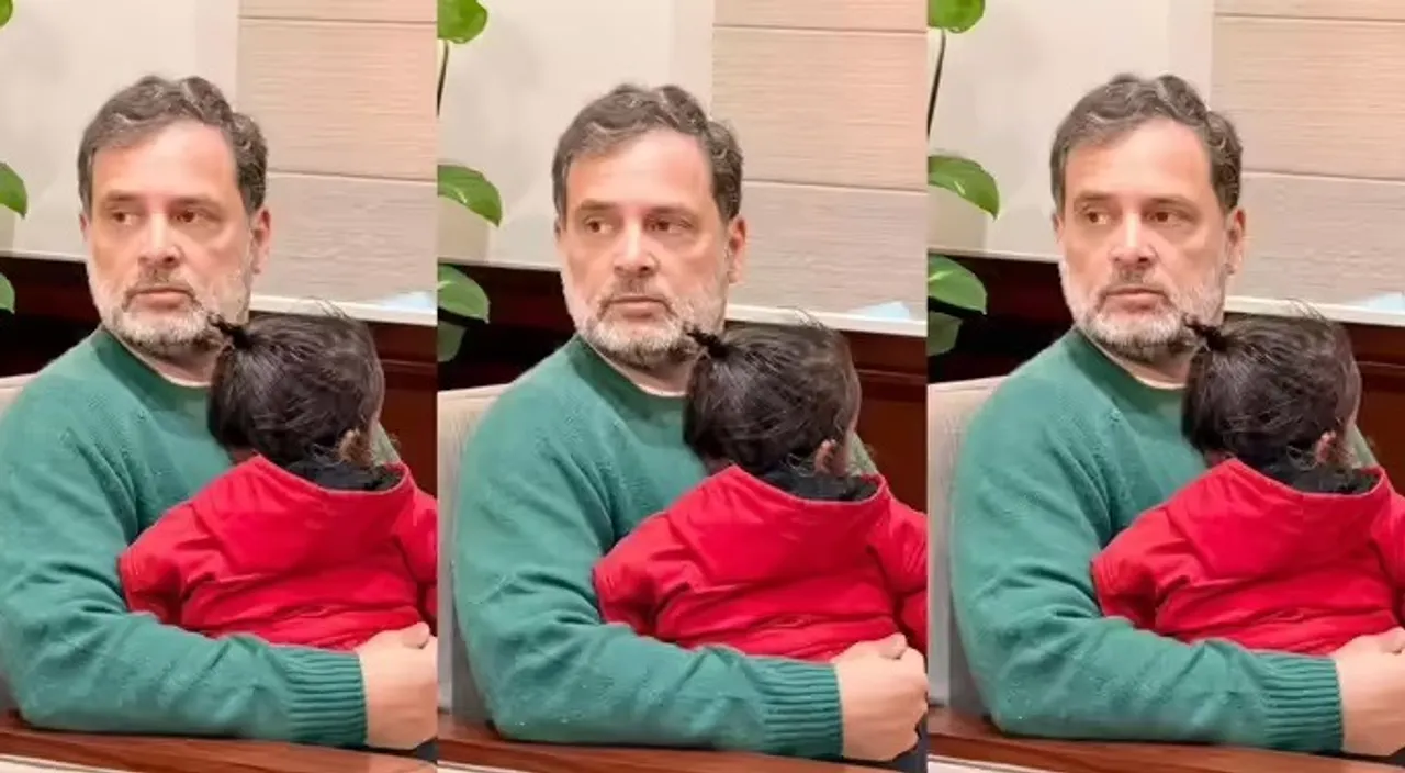  Rahul Gandhi with Kid: ରାହୁଲଙ୍କ କୋଳରେ ଛୋଟ ପିଲା କିଏ: ଫଟୋ କାହିଁକି ସେୟାର କରିଛି କଂଗ୍ରେସ