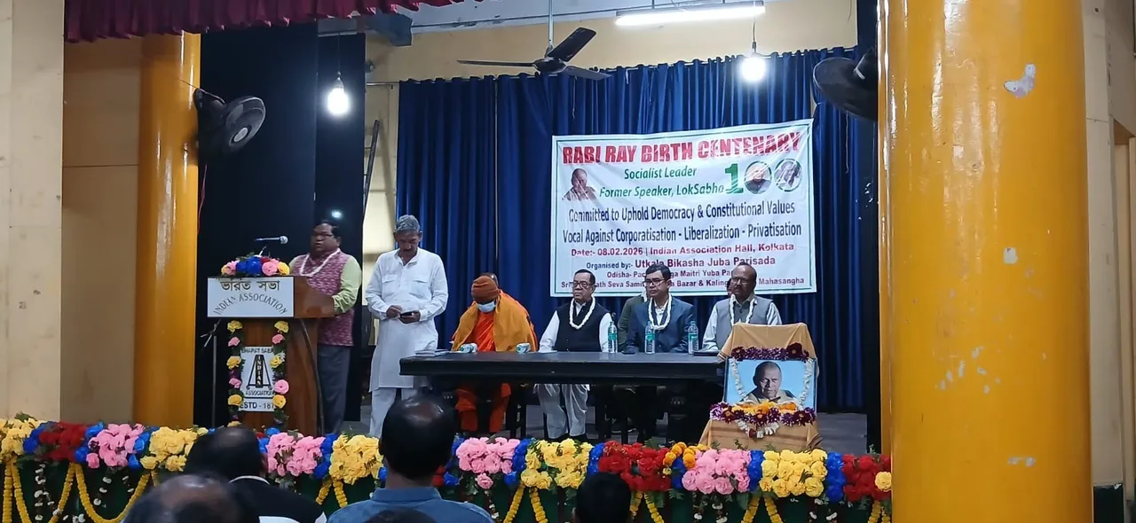  Ravi Ray: ଏକଛତ୍ରବାଦ ସାମ୍ପ୍ରଦୟିକତା କଂପାନିରାଜ ଆଜି ସମ୍ବିଧାନ ଓ ଗଣତନ୍ତ୍ର ପାଇଁ ବଡ଼ ଆହ୍ବାନ