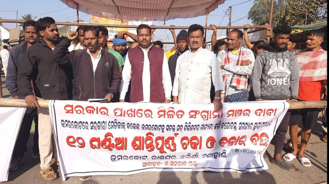  Nabarangpur District :ନବରଙ୍ଗପୁର ଜିଲ୍ଲାର ଚାରୋଟି ବ୍ଲକରେ ବନ୍ଦ ପାଳନ