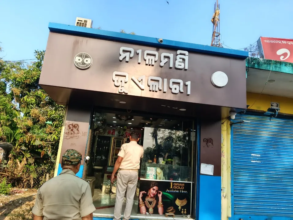  Jewellary Loot: କାନ୍ଥ ଭାଙ୍ଗି ଲୁଟିନେଲେ ୨୦ ଲକ୍ଷରୁ ଅଧିକ ଟଙ୍କାର ଗହଣା