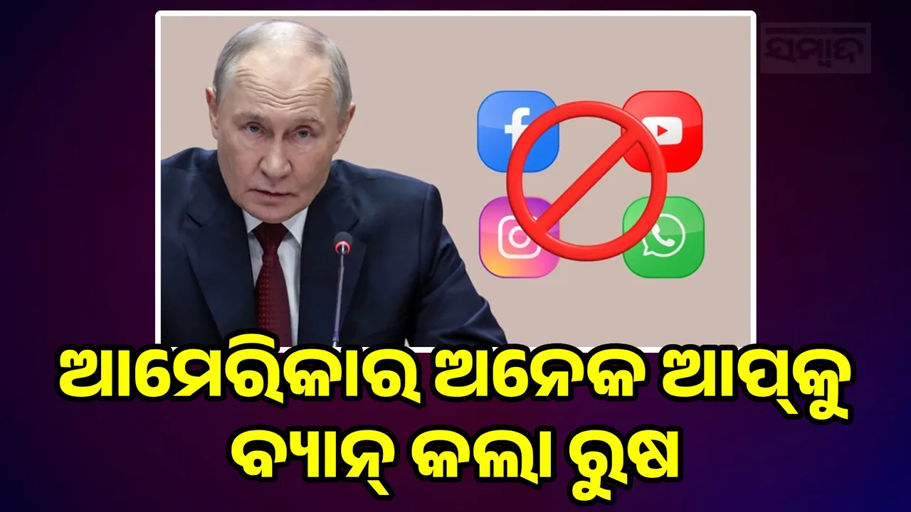 Russia Bans American Social Media Apps