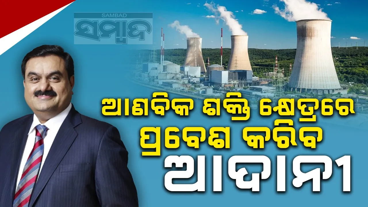  Photograph: (google) 