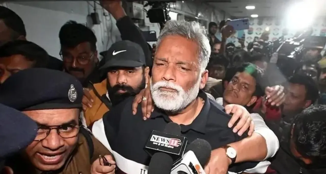  Pappu Yadav: ମତେ ମାରିବା ପାଇଁ ଷଡ଼ଯନ୍ତ୍ର ହୋଇଥିଲା: ପପ୍‌ପୁ ଯାଦବ