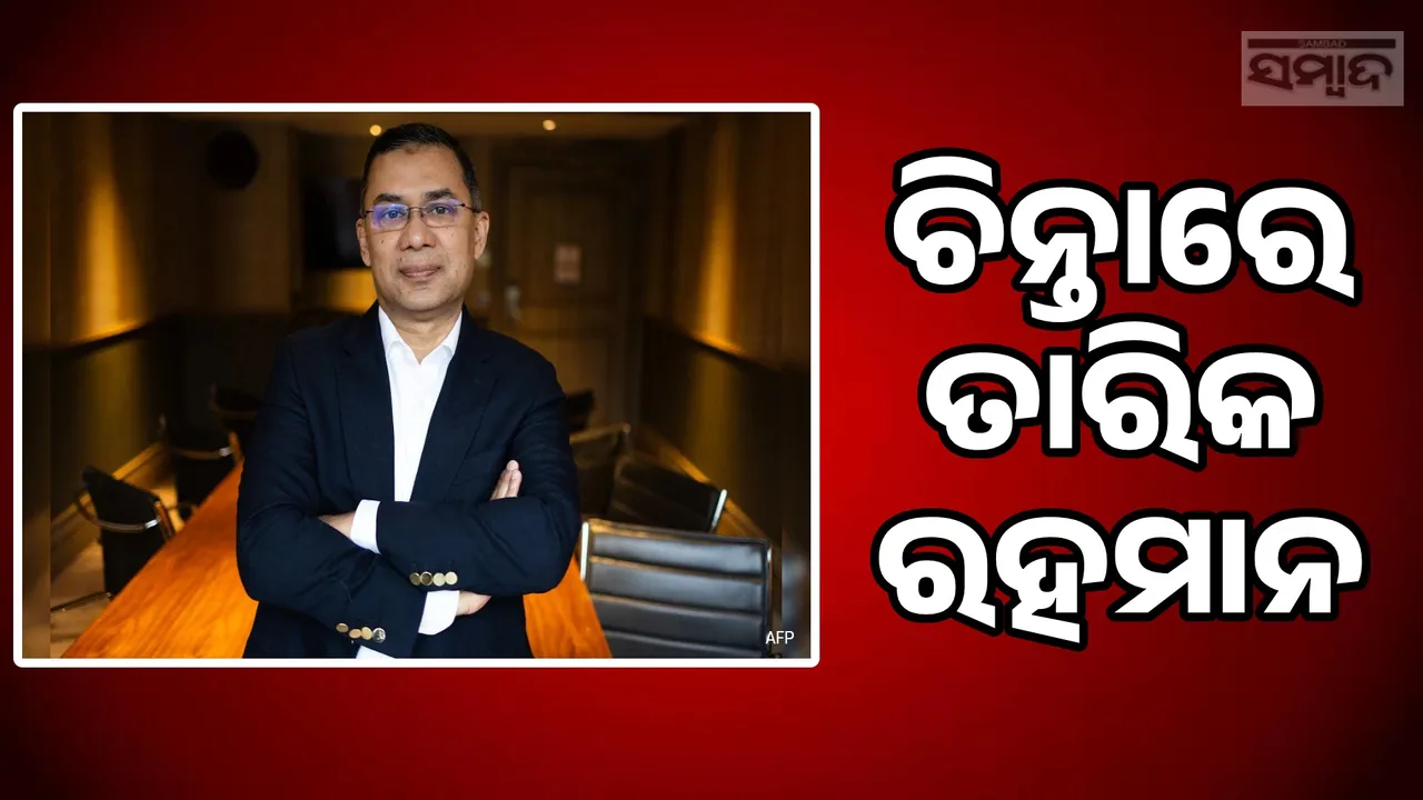  Bangladesh Election Photograph: (sambad.in) 