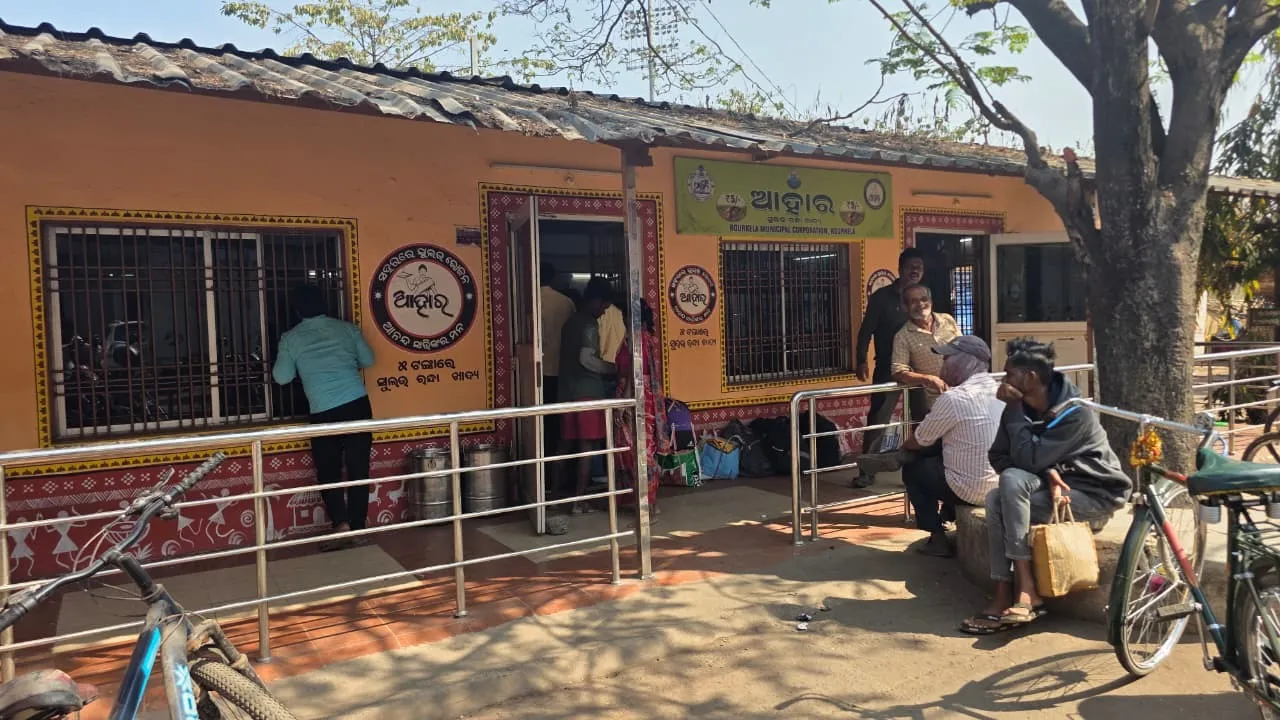 WhatsApp Image 2026-02-14 at 8.47.35 AM