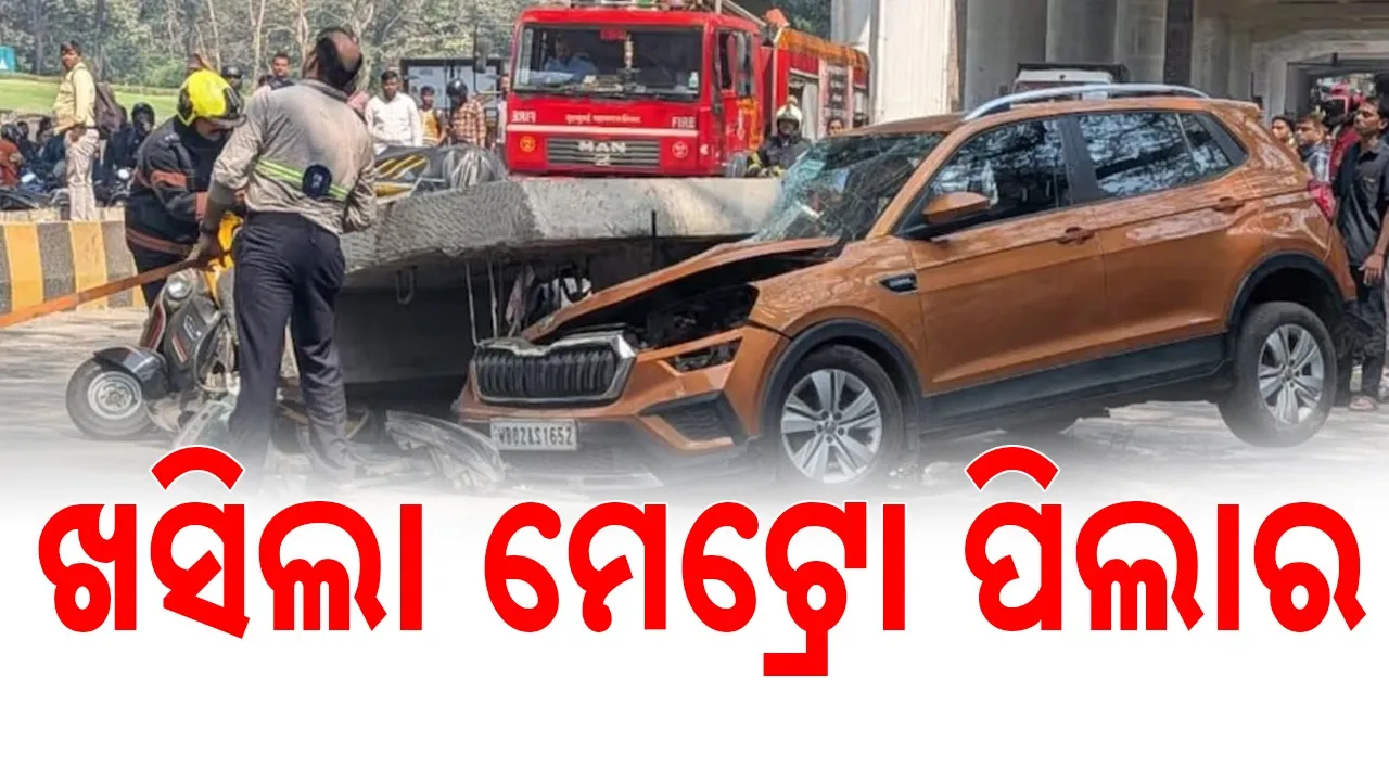  Metro Pillar Collapse Photograph: (sambad.in) 