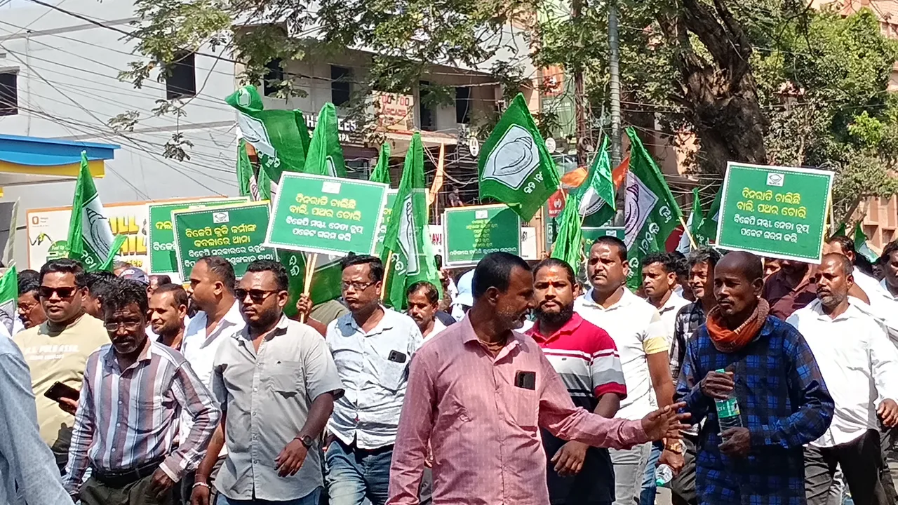  BJD Rally: ଭଦ୍ରକରେ ବିଜେଡିର ବିଶାଳ ପ୍ରତିବାଦ ସଭା