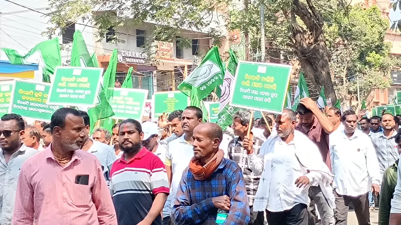 BJD Protest: ଧାନ ବିକ୍ରି ସମସ୍ୟାକୁ ନେଇ ଭଦ୍ରକରେ ବିଜେଡିର ବିଶାଳ ଚାଷୀ ସମାବେଶ