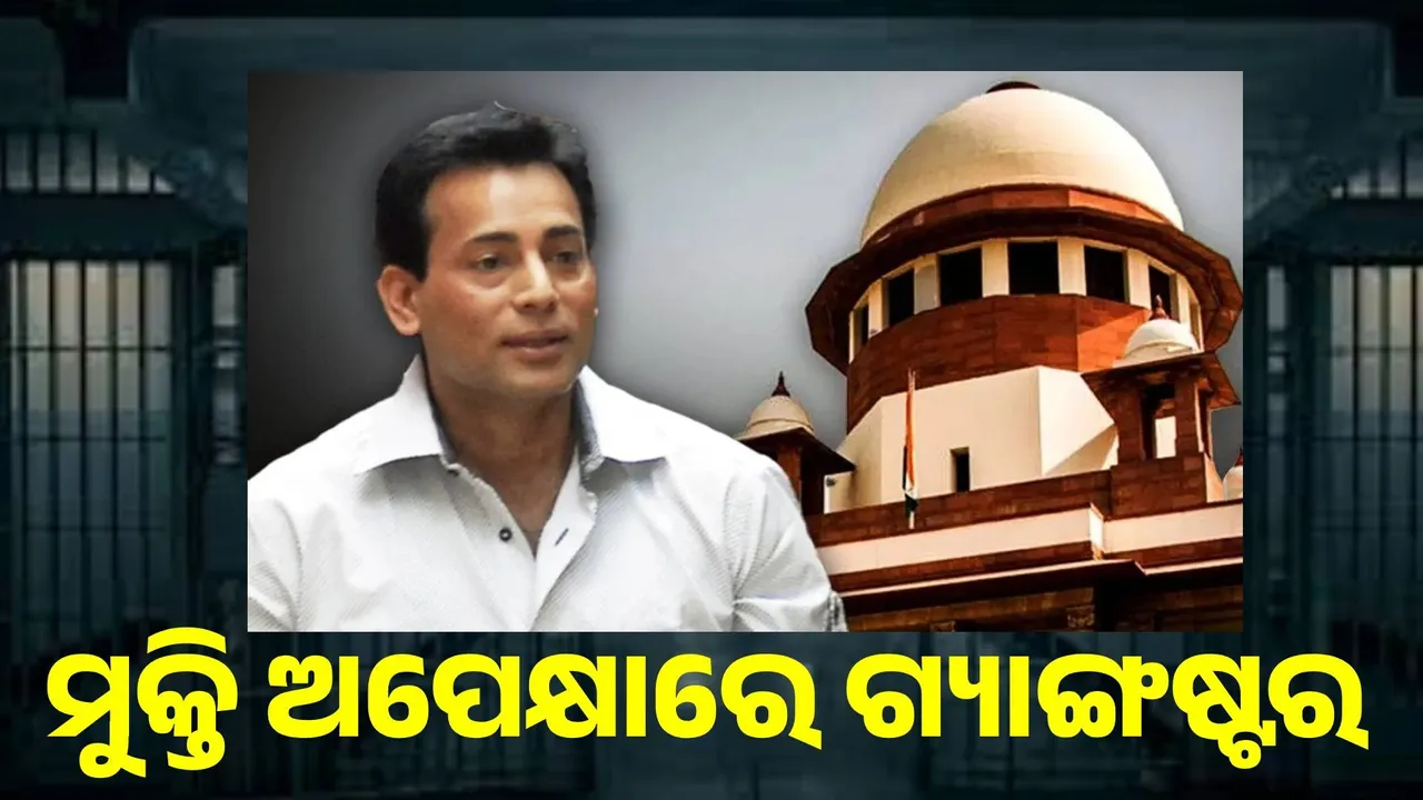  Supreme Court Rejects Abu Salem's Plea Photograph: (@sambad.in) 