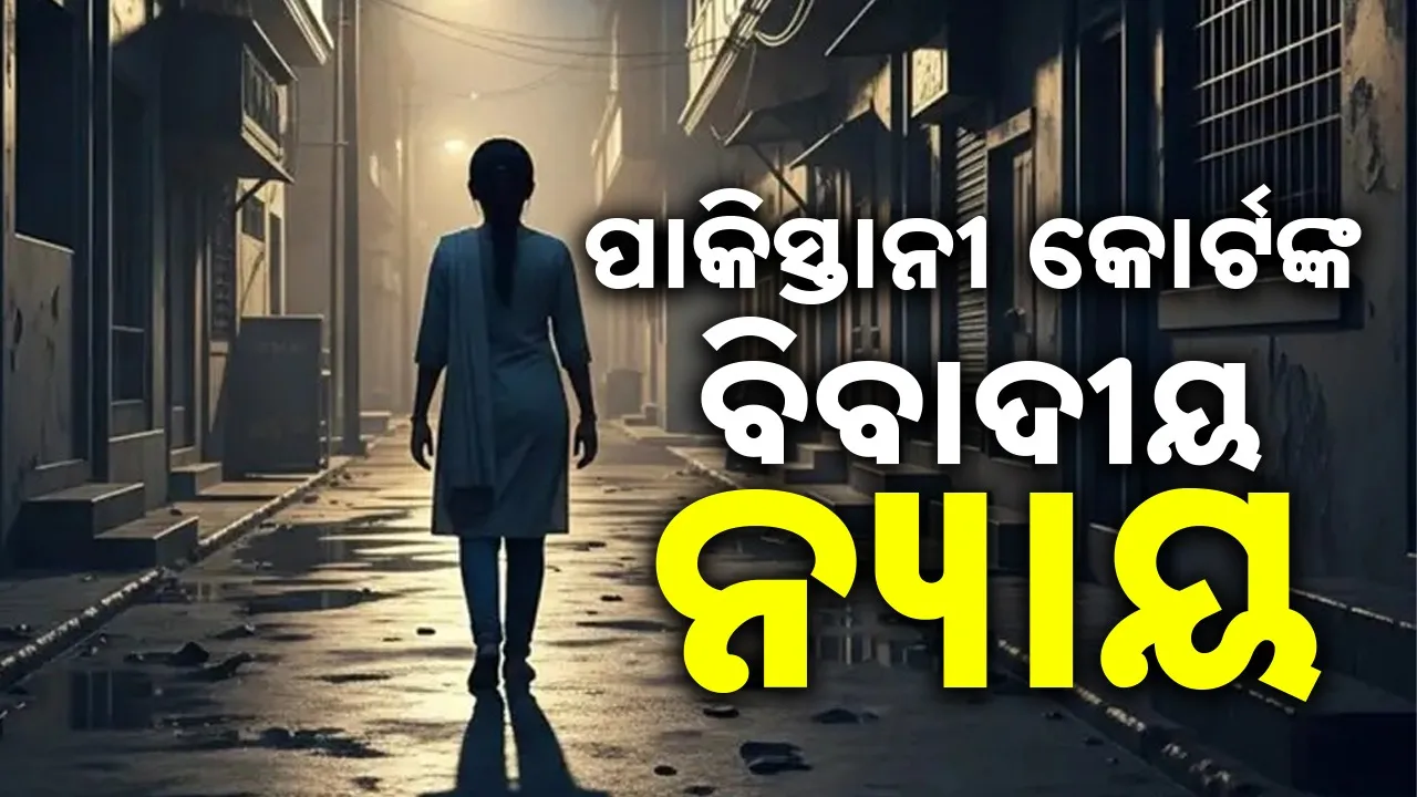  Photograph: (@SAMBAD.IN) 