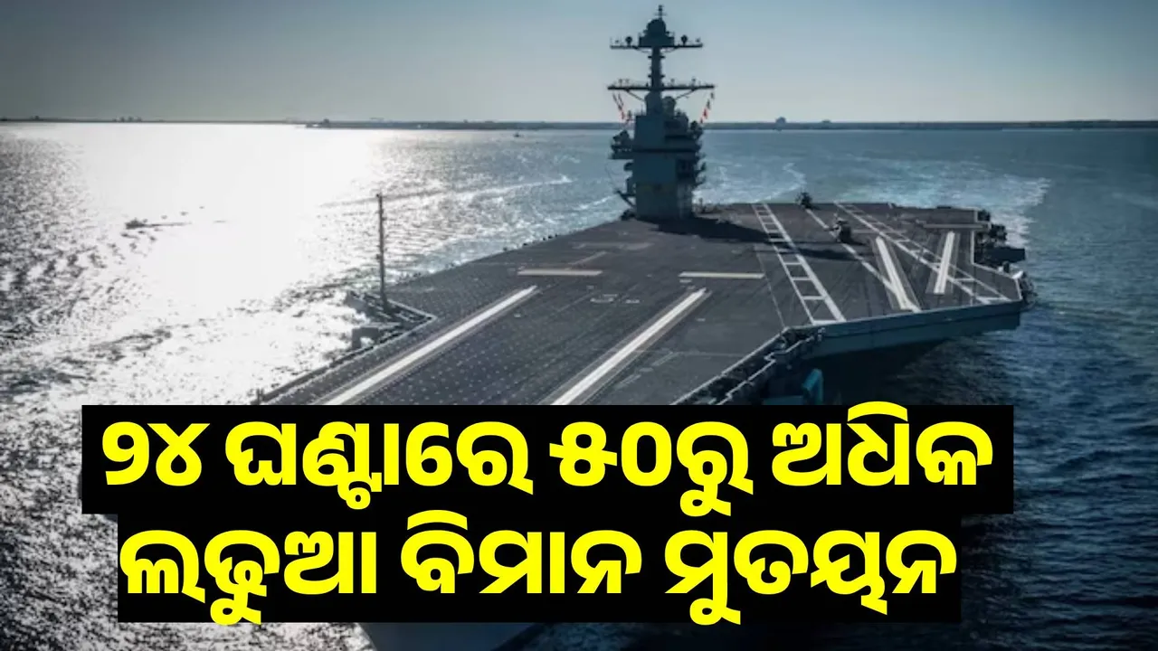  50-jet deployment to Middle East Photograph: (@sambad.in) 