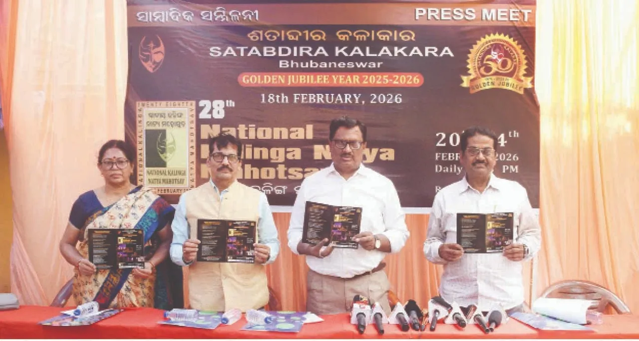  6 plays in 3 languages: ୫ ଦିନରେ ୩ ଭାଷାରେ ୬ଟି ନାଟକ