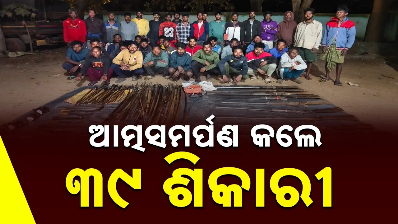  39 poachers have surrendered with 9 guns Photograph: (sambad.in) 