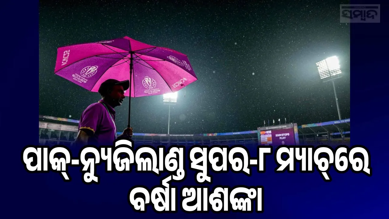  Pak-New Zealand Super 8 match Photograph: (sambad.in) 