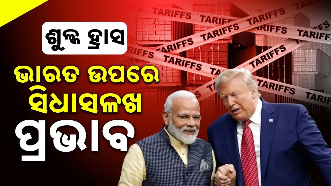  Photograph: (@sambad.in) 