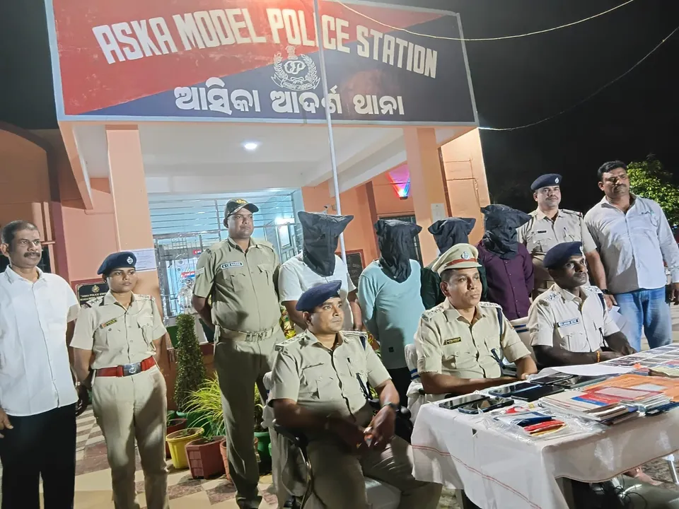  Arrest: ଆସିକା ପୋଲିସ ଉପଖଣ୍ଡରେ ଅପରେସନ ସାଇବର କବଚ ଅଧୀନରେ ୯ ଗିରଫ