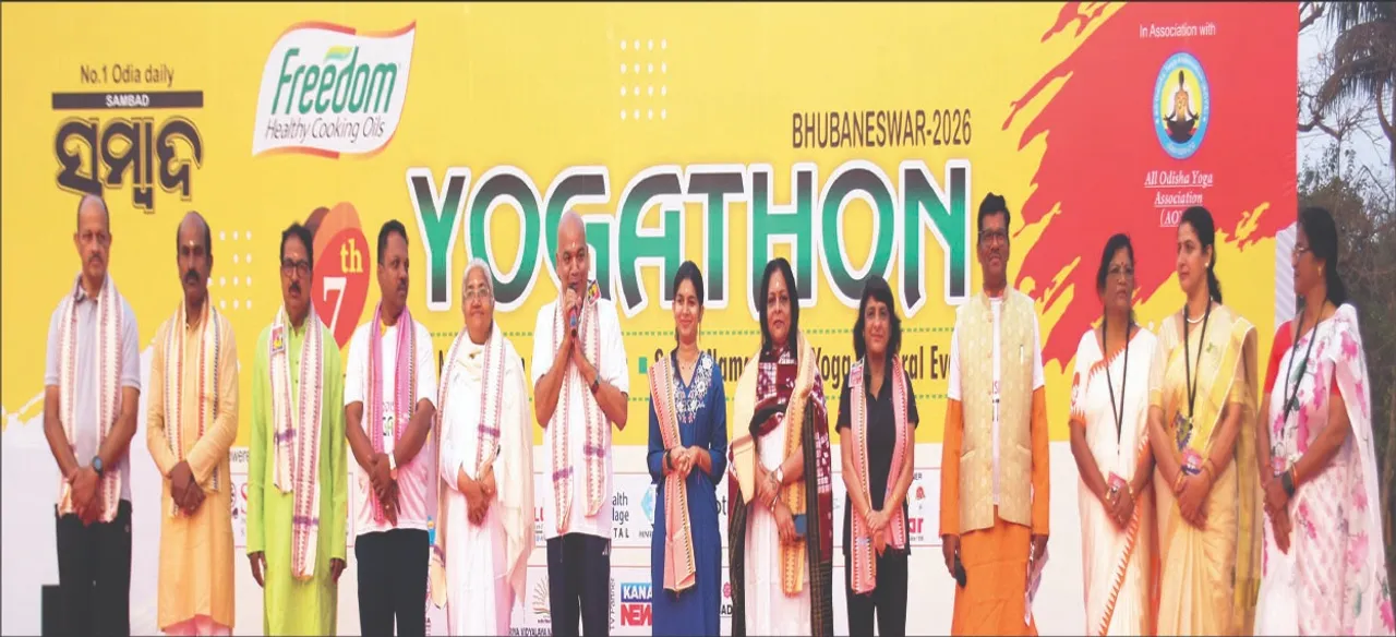  Yogathan 2026: ଯୋଗାଥନ୍‌ ୨୦୨୬: ‘ସୁସ୍ଥ ରହିବା ପାଇଁ ଯୋଗ ଉତ୍କୃଷ୍ଟ ମାଧ୍ୟମ’