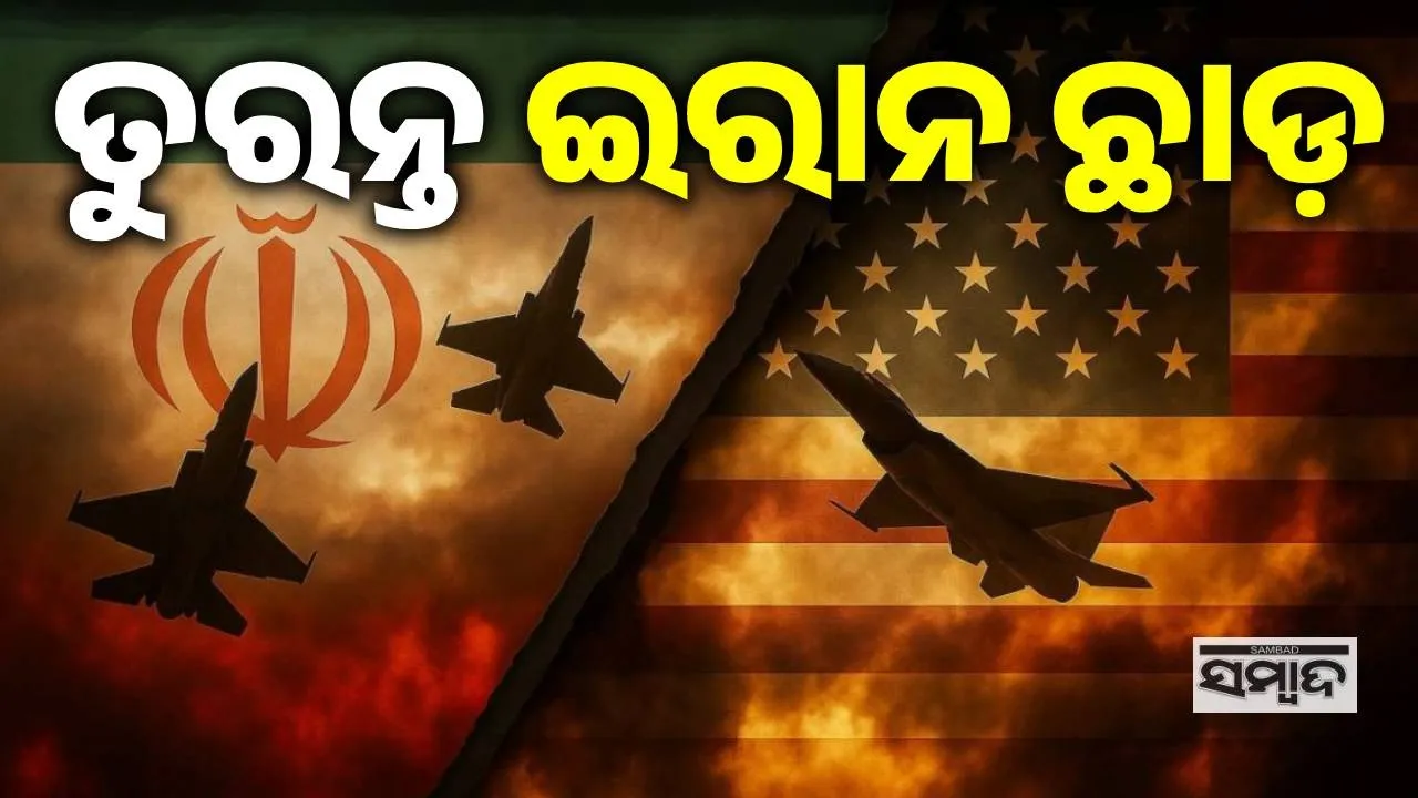  iran us war Photograph: (google) 