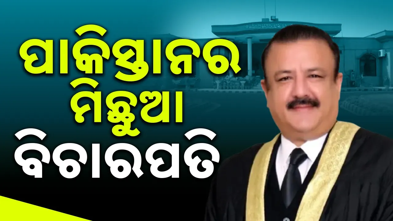  Photograph: (@sambad.in) 