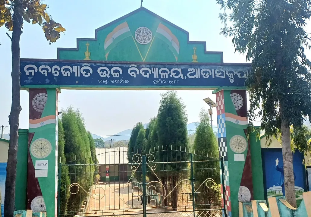  Health: ବିଦ୍ୟାଳୟରେ ଛାତ୍ର ପୋଡ଼ି ଘଟଣା: ଅର୍ଥାଭାବ ଯୋଗୁଁ ଦେଶୀ ଚିକିତ୍ସା, ପାଠପଢ଼ା ବ୍ୟାଘାତ
