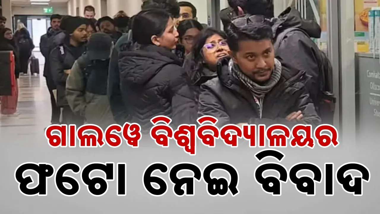  Photograph: (google) 