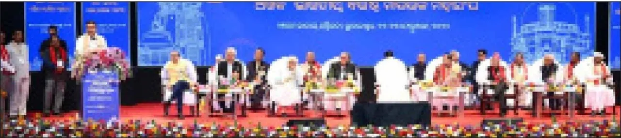  Senior Citizens: ବରିଷ୍ଠ ନାଗରିକ ଜାତୀୟ ସମ୍ମିଳନୀ