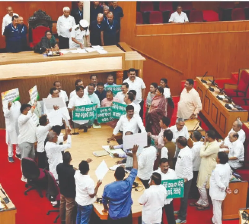  The Legislative: ଚାଲୁନି ବିଧାନସଭା