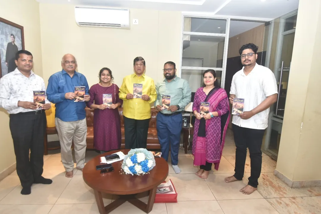  Book Released: ପୁଷ୍ପଗିରିର ଶେଷ ପାଣ୍ଡୁଲିପି ପୁସ୍ତକ ଉନ୍ମୋଚିତ