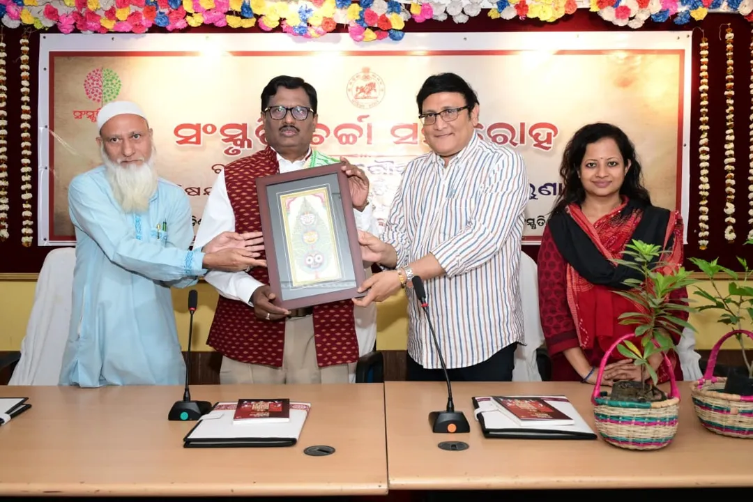 Culture Discussion Ceremony: ଓଡ଼ିଶା ହଜାର ହଜାର ବର୍ଷ ଧରି ପ୍ରେମ ଓ କରୁଣାକୁ ଗୁରୁତ୍ବ ଦେଇ ଆସିଛି: ଗୌରହରି ଦାସ