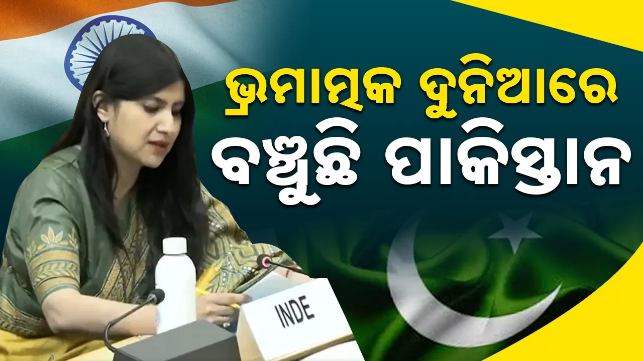  Photograph: (@sambad.in) 