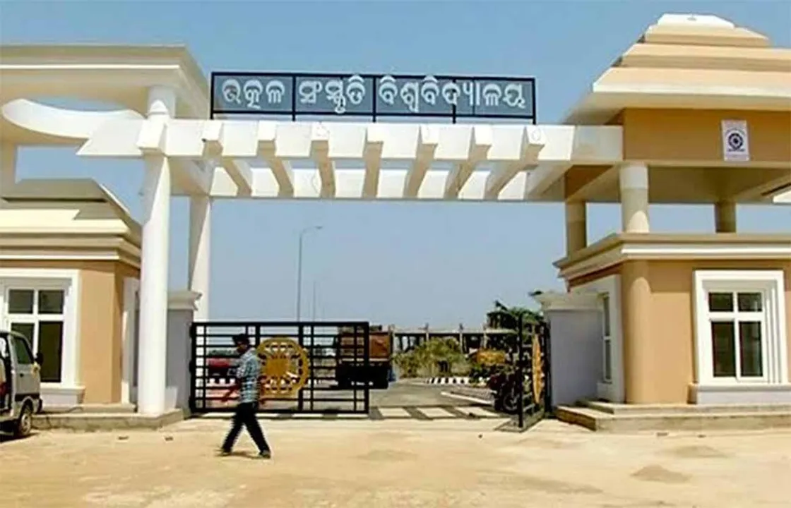  Utkal Cultural: ଉତ୍କଳ ସଂସ୍କୃତି ବିଶ୍ବବିଦ୍ୟାଳୟ ମୁରବିଶୂନ୍ୟ