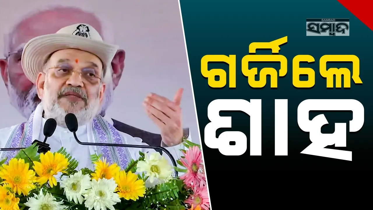  Photograph: (@sambad.in) 