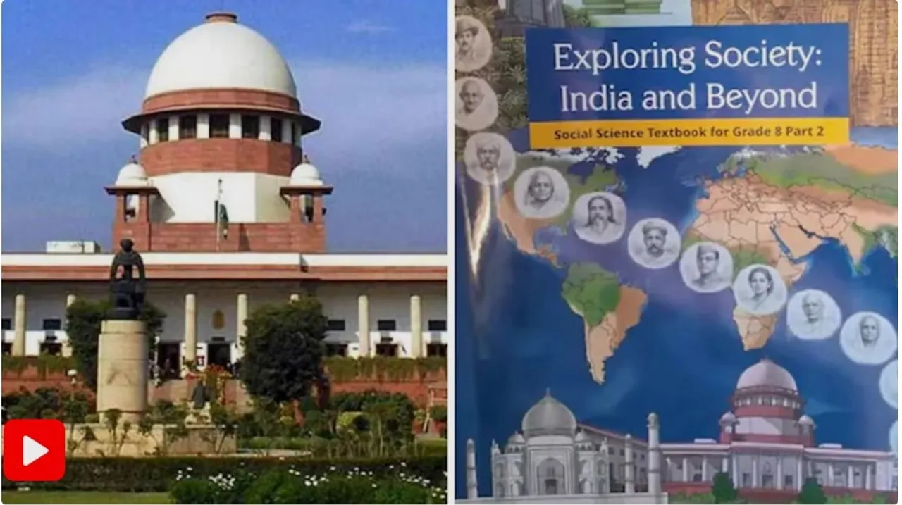  NCERT: ବିବାଦୀୟ ନ୍ୟାୟପାଳିକା ପ୍ରସଙ୍ଗ ଥିବା ଏନ୍‌ସିଇଆର୍‌ଟି ପୁସ୍ତକ ଉପରେ ରୋକ୍ ଲଗାଇଲେ ସୁପ୍ରିମ୍‌କୋର୍ଟ