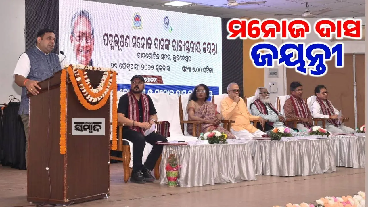  manoj das Photograph: (sambad.in) 