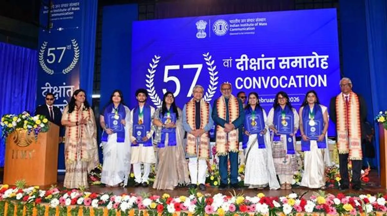  Convocation: ସତ୍ୟ ଆଧାରିତ ସାମ୍ବାଦିକତା ପାଇଁ ଆହ୍ୱାନ ଦେଲେ ଉପରାଷ୍ଟ୍ରପତି