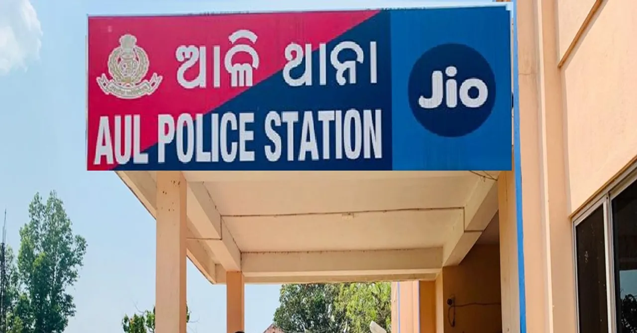  origial odia names of different places of odisha will be inducted Photograph: (sambad.in) 