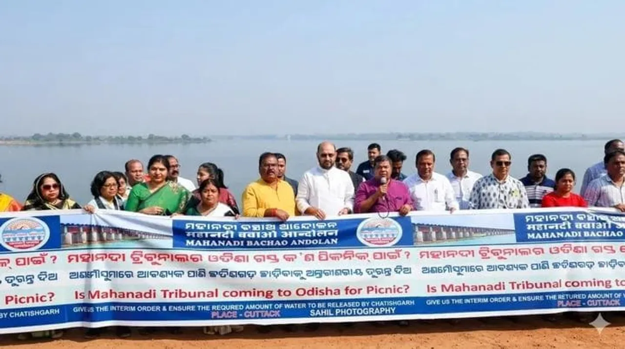  Protest: ଟ୍ରିବୁନାଲଙ୍କ ଗସ୍ତ ପ୍ରତିବାଦରେ ମହାନଦୀ ବଞ୍ଚାଅ ଆନ୍ଦୋଳନର ସତ୍ୟାଗ୍ରହ