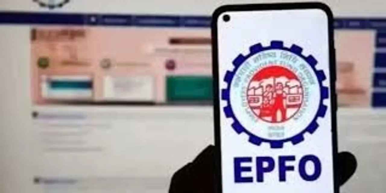  EPF interest: ଇପିଏଫ୍‌ ସୁଧ ୮.୨୫% ରହିବ